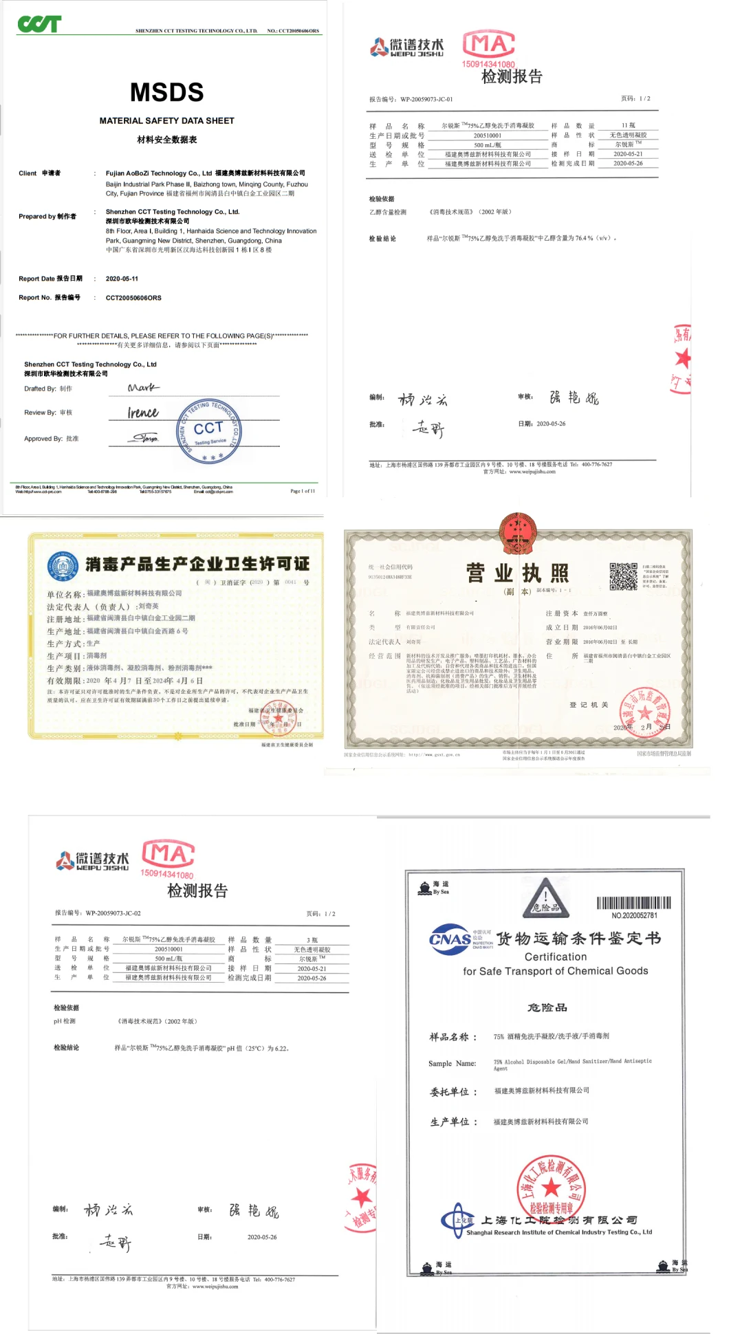 Inkjet Coding Machine for PVC Cable Pipe Carton Plastic Paper Box Printing