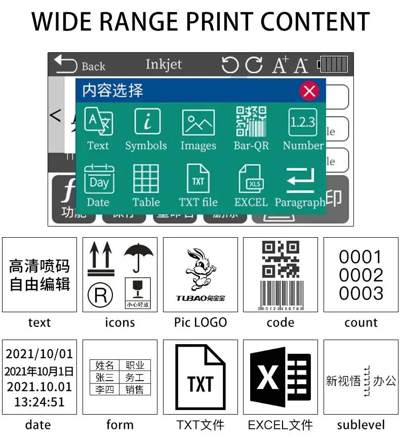 12.7mm Thermal Portable Barcode Qrcode Handheld Inkjet Printer with Stand