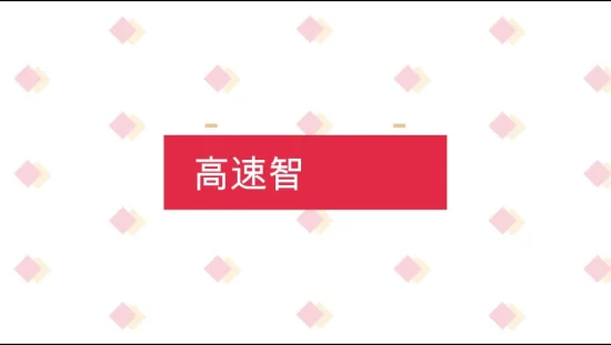 지능형 코딩 및 페이징 공급 장치를 갖춘 고속 잉크젯 인쇄기